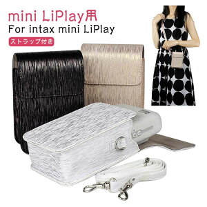 FUJIFILM instax mini LiPlay ��p�P�[�X ���U�[���J�o�[ ���[�|�[�` �X�g���b�v�t�� PU�f�� �g�ѕ֗� �S�ʕی�