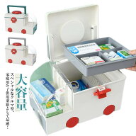 クルマ型 救急箱 大容量 引き出し式 収納ボックス 携帯便利 おしゃれ 家庭用 応急処置キット 車型薬箱 プ…