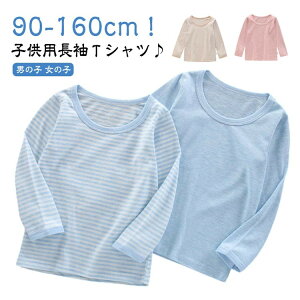 �j�̎q �ێ� ���� ���� �L�b�Y �q���� �C���i�[ ��100�� �N�[���l�b�N ���n 120 �C���i�[�V���c �R�b�g�� ����T�V���c �J�b�g�\�[ �x�r�[ �j�����p �g�b�v�X 100 110 90 130 140 150