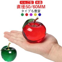 楽天市場】クリスタルガラス りんごの通販