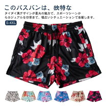 楽天市場】春 服 メンズ（バスケットボール｜スポーツ・アウトドア）の通販