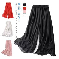 シフォンパンツ キュロット スカート風パンツ レディース 夏服 ガウチョパンツ ワイドパンツ ウエストゴ…