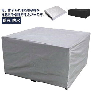 �ySS���聚�X���S�i�ΏۃN�[�|���L���z ���O �Ƌ�J�o�[ �h�o�J�o�[ PVC �ώ��O�� �h�� �h�� ��^ �����` 90×90×90cm �\�t�@�[ �e�[�u�� �Ɠd �@�B �ی�