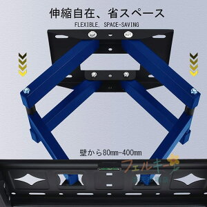 �Ǌ|���e���r���� �t�����[�V������ 32-80�C���`�Ή� �ω׏d60kg ���p�x����