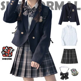 なんちゃって制服 セット 韓国 スーツ 卒業式 女の子 制服 160 ピアノ発表会 入学式 卒服 jk 高校生 ブレザー セットアップ 卒服 女子高生 フォーマル 入学式 七五三 制服 大きいサイズ スーツジャケット 白シャツ 女子制服 お受験 上下セット JK 発表会 学園祭 学生