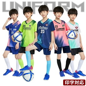 サッカー ユニフォーム キッズ ジュニア 大人 背番号 セット 名入れ サッカー ユニホーム 赤 選手権大会 競技会 個人 チーム 団体 110-170cm 11カラー オリジナル プリント可 フットサル サッカー部 部活 サッカー服 フットサル ウェア ソックス レガース セット