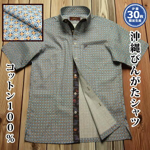 [52] ���� �A���n �����т񂪂� �g�^ ���� �����Y �{�^���_�E�� �V���c �N�[���r�Y �� �u���[�n �􉽊w�͗l�y���r���[���T�z�y�y�M�t_��z�yrcp�z�ymski-bu02-0824�z