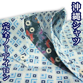 沖縄 アロハ メンズ ボタンダウン シャツ 半袖 紅型 クールビズ 白 ホワイト系 幾何学模様 ノーアイロン 型崩れ防止 防シワ ストレッチ 吸水速乾 接触冷感【楽ギフ_包装】【rcp】【mski-wt03-4825】