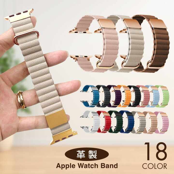 楽天市場】【即日発送】アップルウォッチバンド AppleWatchバンド 