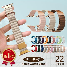 【即日発送】アップルウォッチバンド AppleWatchバンド アップルウォッチ ベルト Apple Watch バンド applewatch8 かわいい 本革ベルト 38mm 40mm 41mm 42mm 44mm 45mm アップルウォッチ 7 6 5 4 3 SE