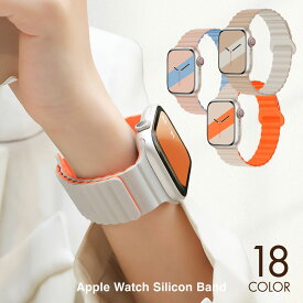 【即日発送】アップルウォッチバンド シリコンバンド AppleWatchバンド アップルウォッチケース 軽量 applewatchベルト applewatch8 applewatch7 防水ベルト 38mm 40mm 41mm 42mm 44mm 45mm 49mm