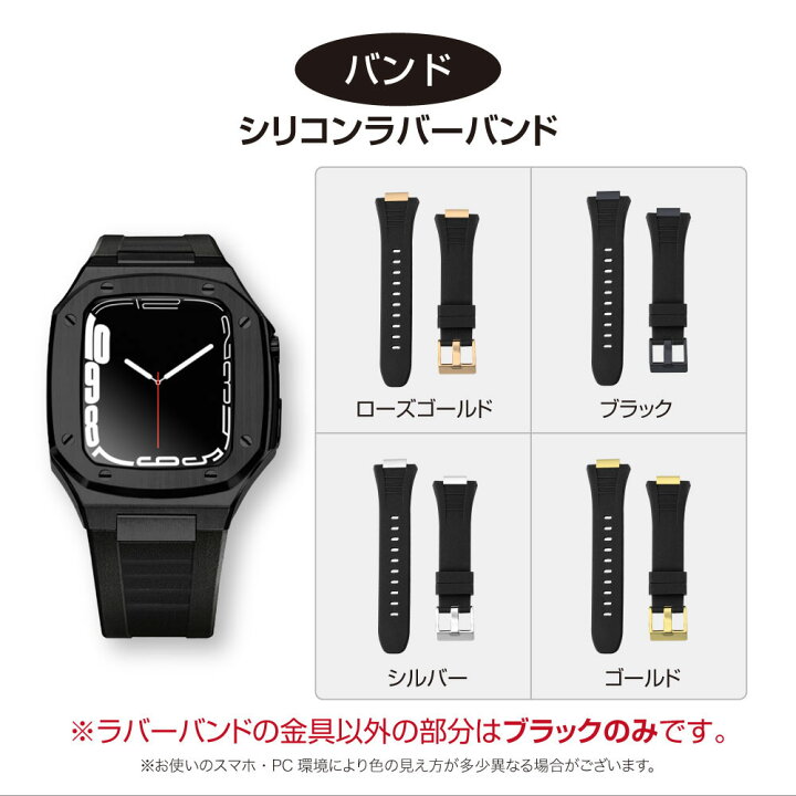 楽天市場】【パーツ別販売】Apple Watchバンド&カバー バンド 高級 