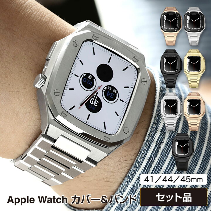 楽天市場】【即日発送】Apple Watchバンド&カバー バンド 高級 保護  