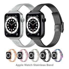 【即日発送】AppleWatchバンド ステンレス製 7色 applewatch ベルト applewatch8 applewatch7 アップルウォッチ ベルト アップルウォッチバンド 38mm 40mm 41mm 42mm 44mm 45mm 49mm