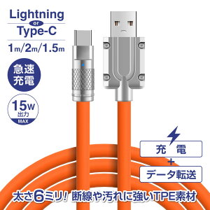 yz}[dP[u 1m 1.5m 2m Type-A / CgjO PDP[u Type-C f[^] 15W/5V3A f[^] X}z Android