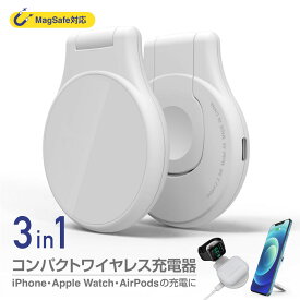 アップルウォッチ充電器 ワイヤレススタンド『2023最新型 』3in1 スマホリング式ワイヤレス充電器 Apple Pencil 15W Airpods 2/AirPodsPro/ iphone AppleWatch Series 1/2/3/4/5/6/7/8/9/SE