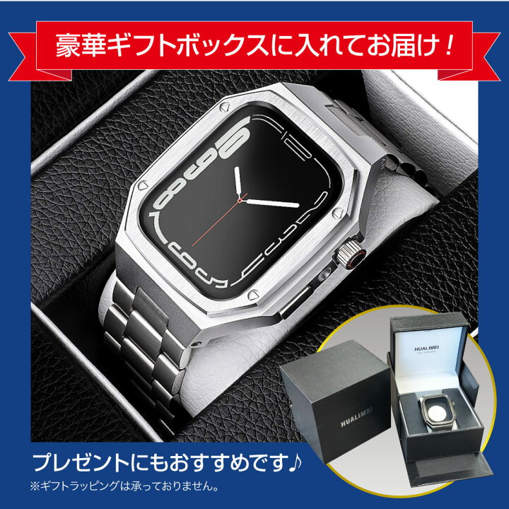 楽天市場】Apple Watchバンド一体型カバー アップルウォッチバンド  