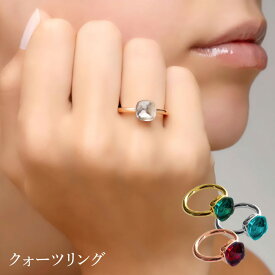 【送料無料】クォーツリング 指輪 レディース ヌードリング 合金 おしゃれ 可愛い 大人可愛い 上品 華奢 アクセサリー 金属アレルギー 対応 ニッケルフリー キラキラ