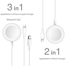 【最大1年保証】単品orアダプターセット アップルウォッチ充電器 apple watch充電器 applewatch充電器 2in1/3in1アップルウォッチ充電ケーブル マグネット式充電ケーブル ワイヤレス充電器 iphone　applewatch3/4/5/6/7/8/9/ultra/ultra 新春 卒業【2CM】