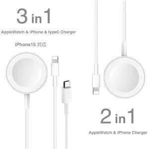 【最大1年保証】単品orアダプターセット アップルウォッチ充電器 apple watch充電器 applewatch充電器 2in1/3in1アップルウォッチ充電ケーブル マグネット式充電ケーブル ワイヤレス充電器 iphone app