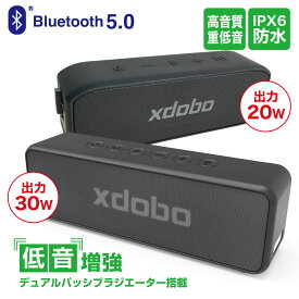 【最大18ヶ月保証】 xdobo ワイヤレススピーカー ブルートゥーススピーカー30W / 20W 高音質 重低音Bluetooth5.0 ポータブル 防水 IPX6 防水 ブルートゥース デュアルパッシブラジエーター搭載 フルレンジトランスデューサー リビング テレビ オフィス