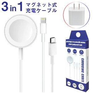 wA_v^[Zbgx 3in1 apple watch [d CX[d series7Ή AbvEHb`[d }Olbg[dP[u iphone C[d 1M applewatch1/2/3/4/5/6/7/8/9/ultra/ultra2 SEΉ 5W15W