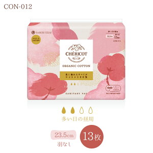 VFRbg CHERICOT I[KjbN Rbg ivL H HȂ p p p CON-011 CON-012 CON-013 CON-015 I[KjbN100 { Y i pivL Tj^[pbh