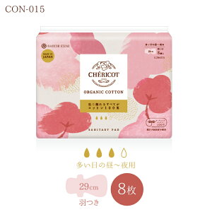 VFRbg CHERICOT I[KjbN Rbg ivL H HȂ p p p CON-011 CON-012 CON-013 CON-015 I[KjbN100 { Y i pivL Tj^[pbh