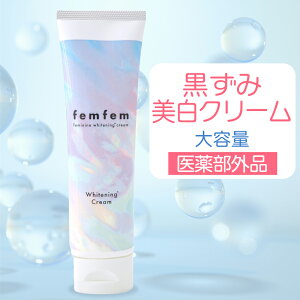 ySALE20%OFFzfP[g][ vio  N[ e100g 3 N[ 򕔊Oi femfem tFtF tF~jzCgjON[ / ێ n ێN[ vio 