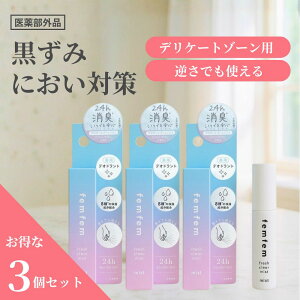 y20%OFFzy3ZbgzfP[g][ ~Xg L Xv[ vio ɂ L 24hL pL~Xg femfem ptbVNA~Xg / 򕔊Oi C\vs`tFm[ 