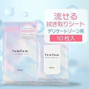 ySALE20%OFFzfP[g][ V[g EFbgV[g vio V[g   PA femfem tFtF tF~j@V[g /  WE {^jJ fP[g][ PA ɂ