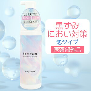 ySALE10%OFFzfP[g][ \[v vio \[v A   tFPA 򕔊Oi 200ml femfem tFtF tF~jzCbvEHbV / A^Cv ApbN ̏L LPA jLr\