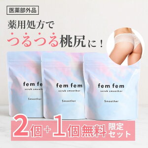 !! 2i+1v[gy3Zbgzfemfem XNuX[U[140g×3 {fB[XNu fP[g][ XNu \[v K  jLr  ɂ p femfem tFt