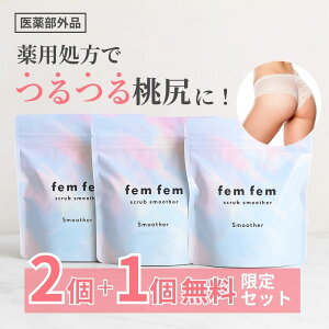 !! 2i+1v[gy3Zbgzfemfem XNuX[U[140g×3 {fB[XNu fP[g][ XNu \[v K  jLr  ɂ p femfem tFt