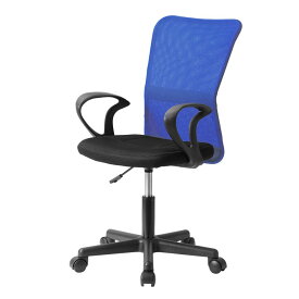オフィスチェア（両脚）2脚セット メッシュ パソコンチェア デスクチェア 椅子 肘付き PCチェア パソコンチェアー 事務 イス ワークチェア コンパクト メッシュバック 事務椅子 360度回転 昇降機能