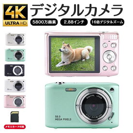 デジタルカメラ ビデオカメラ 5800万画素 4K DVビデオカメラ おすすめ 安い 小型 軽量 カメラ 2.88インチ 16倍デジタルズーム オートフォーカス ポータブル