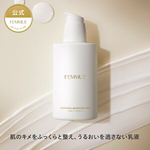 �yFEMMUE�����z�t�@�~�� �G�b�Z���V���� ���C�X�`���[�~���N�b���t �ێ� �L�� �G�C�W���O�P�A ���� �i�C�A�V���A�~�h �؍��R�X��