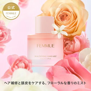�yFEMMUE�����z�t�@�~�� �r���[�e�B�t�@�C���O �w�A�~�X�g�b�w�A�g���[�g�����g �A�E�g�o�X �w�A�P�A �~�X�g ����P�A ���� ���O�� �m���V���R�� �A���R�[���t���[ ���邨�� �_���[�W�w�A