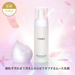 �yFEMMUE�����z�t�@�~�� �o�u���V���t�H�j�[ ���[�X�E�H�b�V���b�A��� ������ ������ ���邨�� �p�� �玉���� ��_�� �ێ� ������ �q����