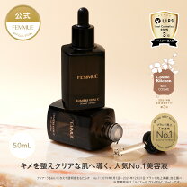 楽天市場】ルミエール ヴァイタル cの通販