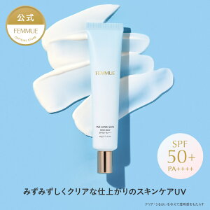 �yFEMMUE�����z�t�@�~�� �E�B�[���u�T�� �t���b�V�������[�t UV�N���[�� SPF50+ PA++++�b���Ă��~�� UV�P�A �i�`������ ���n ��炬�� �q���� ������ ������ ���� �ێ� �����Ƃ� CICA ���e����