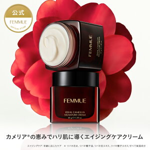 �yFEMMUE�����z�t�@�~�� �A�C�f�B�A�� �V�O�l�`���[�N���[���b���e�N���[�� �ێ��N���[�� �� �G�C�W���O�P�A �c�� �n�� ������ ���� ���ێ� �J�����A�I�C�� �փI�C�� �؍��R�X��