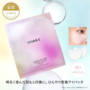 �yFEMMUE�����z�t�@�~�� �t�@�~�� �I�[�����f���[�C�[�}�X�N �A�C�p�b�` DR | �ڌ��p�b�N �A�C�}�X�N �V�[�g�}�X�N �p�b�N � �M�t�g �v���[���g �a���� �f�p�R�X �؍��R�X�� 2����×4�Z�b