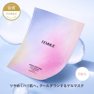�yFEMMUE�����z�t�@�~�� �I�[�����f���[�C�[�}�X�N SR | �V�[�g�}�X�N 5���� � �p�b�N �t�F�C�X�p�b�N �n�� ���������� �c�� ������ �W���P�A �X�L���P�A �؍��R�X�� �f�p�R�X �v���[���g 