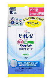 ビオレUやわらかウェットシート　1袋　10枚入り　ポイント消化　★