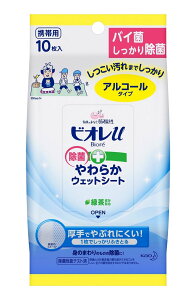 rIU炩EFbgV[g@1܁@10@|Cg@