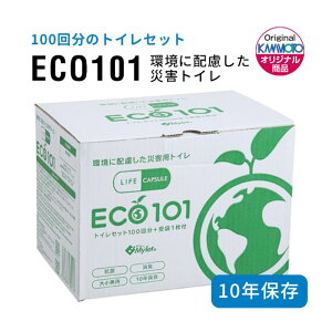 100񕪁ɔzЊQgCuLIFE CAPSULE }Cbg ECO101vb~ h ЊQEnk΍ ȈՃgC |Cg