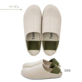 防災ルームシューズ(Lサイズ)Tehtava+ テスタバ｜災害・地震対策 フェーズフリー 防災グッズ ポイント消化　★