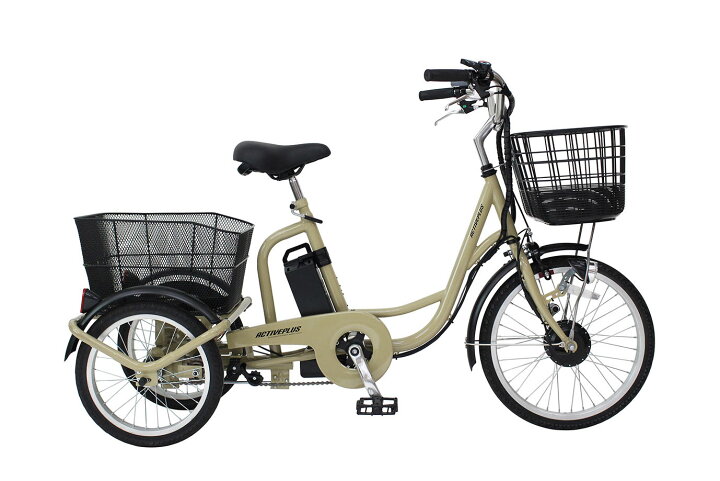 楽天市場】ACTIVEPLUS ノーパンク電動アシスト三輪自転車 20インチ 