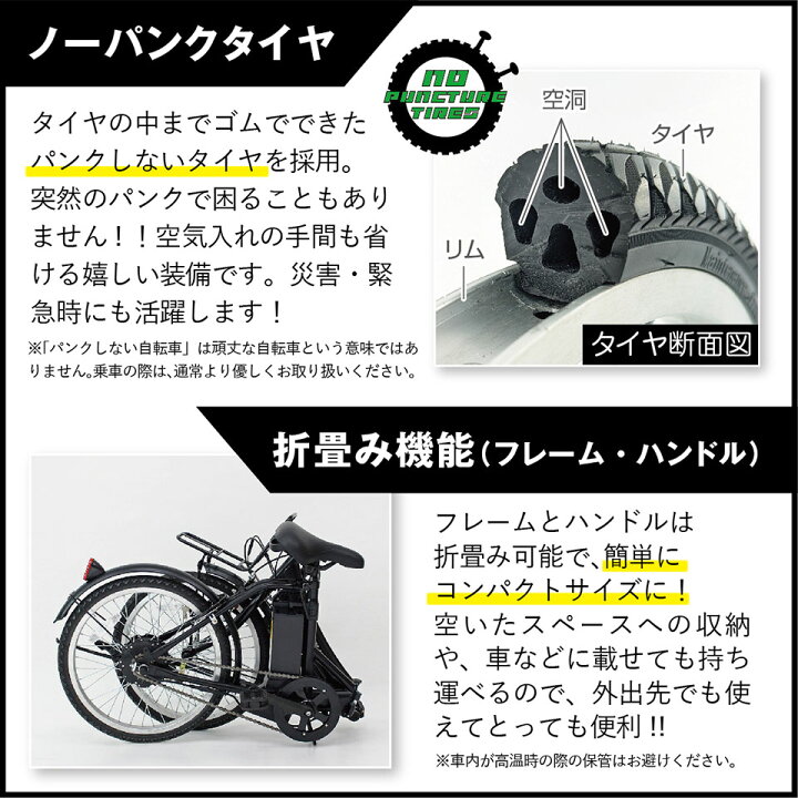 楽天市場】ACTIVEPLUS ノーパンク電動アシスト折畳み軽快車 20インチ 